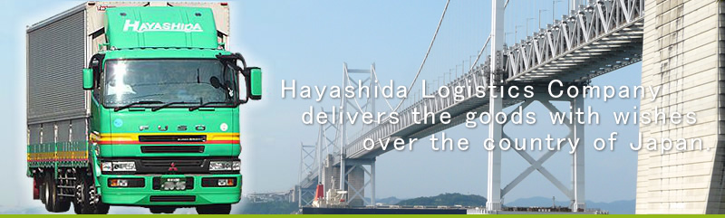 Hayashida Logistics Co., Ltd.